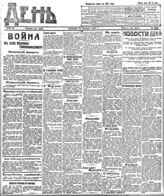 № 55, 26 фев.