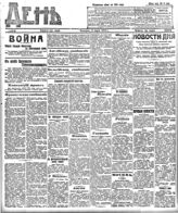 № 61, 3 марта