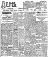 № 58, 29 фев.