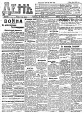 № 82, 24 марта