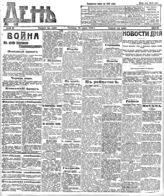 № 83, 25 марта