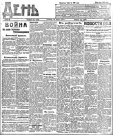 № 84, 26 марта