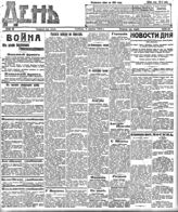 № 98, 9 апр.