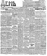 № 151, 4 июня