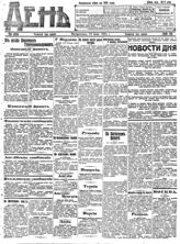 № 159, 12 июня