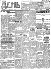№ 162, 15 июня