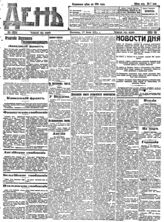 № 164, 17 июня