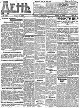 № 165, 18 июня