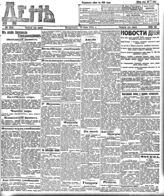 № 166, 19 июня
