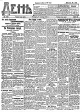 № 247, 8 сен.