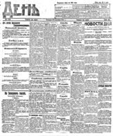№ 261, 22 сен.