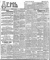 № 262, 23 сен.