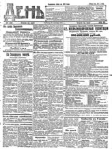 № 263, 24 сен.