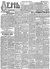 № 269, 30 сен.