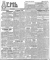 № 286, 17 окт.