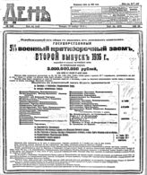 № 289, 20 окт.