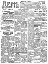 № 290, 21 окт.