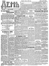 № 291, 22 окт.