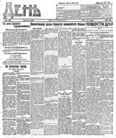 № 295, 26 окт.