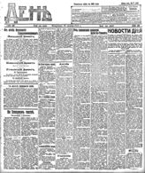 № 299, 30 окт.