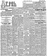 № 300, 31 окт.