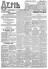 № 309, 9 ноя.
