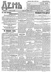 № 316, 16 ноя.