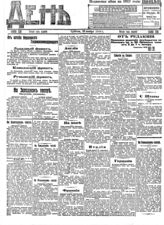 № 326, 26 ноя.