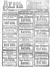 № 330, 30 ноя.