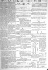 № 145, 10 июня