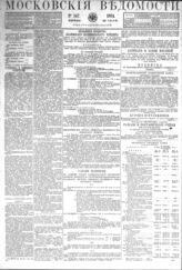 № 147, 12 июня