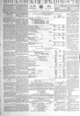 № 153, 18 июня