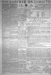 № 294, 24 ноя.