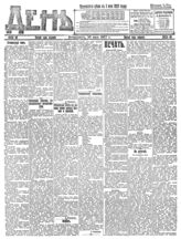 № 60, 16 мая