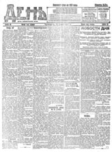 № 85, 15 июня