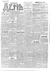 № 16, 12 апр.
