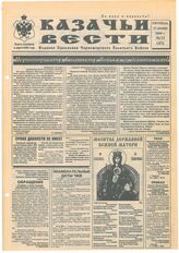 № 15, 15 дек.