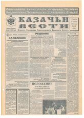 № 10, 17 ноя.