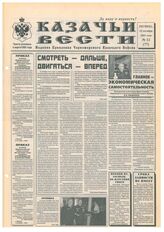 № 12, 24 окт.