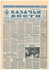 № 11, 17 дек.