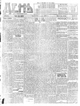 № 98, 1 июля