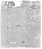 № 110, 15 июля