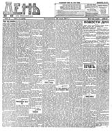 № 117, 23 июля
