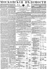 № 46, 17 фев.