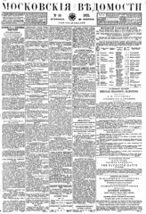 № 50, 25 фев.