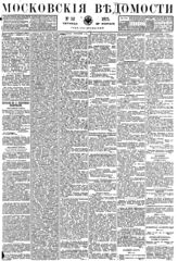 № 52, 28 фев.