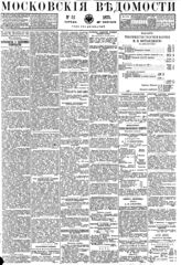 № 51, 26 фев.
