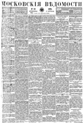 Апрель (№№ 83-107)