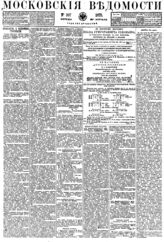 № 107, 30 апр.