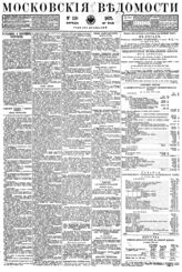 № 120, 14 мая